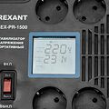 REXANT 11-5031 Стабилизатор напряжения портативный REX-PR-1500 REXANT