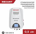 REXANT 11-5041 Стабилизатор пониженного напряжения настенный REX-WR-500 REXANT