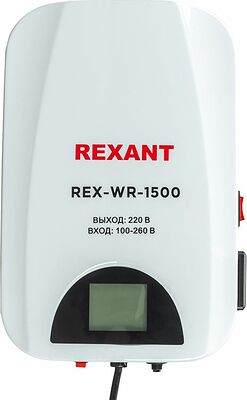 REXANT 11-5043 Стабилизатор пониженного напряжения настенный REX-WR-1500 REXANT