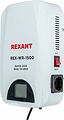 REXANT 11-5043 Стабилизатор пониженного напряжения настенный REX-WR-1500 REXANT REXANT 11-5043 Стабилизатор пониженного напряжения настенный REX-WR-1500 REXANT