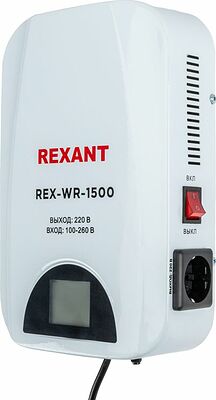 REXANT 11-5043 Стабилизатор пониженного напряжения настенный REX-WR-1500 REXANT