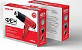 REXANT 12-0052 Фен строительный REXANT, 230 В/1800 Вт quot;STANDARD quot; с терморегулятором