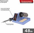 REXANT Паяльная станция (160-500°С) 220V/48 Вт (ZD-99) REXANT 12-0152 (12-0152) REXANT Паяльная станция (160-500°С) 220V/48 Вт (ZD-99) REXANT 12-0152 (12-0152)