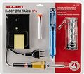 REXANT 12-0163 Набор для пайки №4 (паяльник 30Вт, оловоотсос, подставка, припой, губка) REXANT REXANT 12-0163 Набор для пайки №4 (паяльник 30Вт, оловоотсос, подставка, припой, губка) REXANT