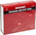 REXANT 12-0215 Паяльник-пистолет высокомощный, керам. тэн, 500Вт, 230В, с карболитовой ручкой, коробка REXANT REXANT 12-0215 Паяльник-пистолет высокомощный, керам. тэн, 500Вт, 230В, с карболитовой ручкой, коробка REXANT
