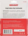 REXANT Подставка под паяльник (FD-7049) (ZD-10A) REXANT 12-0306 (12-0306) REXANT Подставка под паяльник (FD-7049) (ZD-10A) REXANT 12-0306 (12-0306)