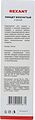 REXANT Пинцет изогнутый, узкий, фиксатор, рифленый 160 мм REXANT 12-0358 (12-0358)