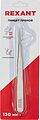 REXANT 12-0373 Пинцет прямой 130мм (блистер) REXANT REXANT 12-0373 Пинцет прямой 130мм (блистер) REXANT