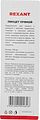 REXANT 12-0373 Пинцет прямой 130мм (блистер) REXANT REXANT 12-0373 Пинцет прямой 130мм (блистер) REXANT