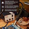REXANT 12-0716 Паяльная станция (термофен), модель R850A, термовоздушная, компрессорная, 100-450°C REXANT REXANT 12-0716 Паяльная станция (термофен), модель R850A, термовоздушная, компрессорная, 100-450°C REXANT