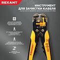 REXANT Инструмент для зачистки кабеля 0.2 - 6.0 мм? и обжима наконечников (ht-766) REXANT 12-4005 (12-4005) REXANT Инструмент для зачистки кабеля 0.2 - 6.0 мм? и обжима наконечников (ht-766) REXANT 12-4005 (12-4005)