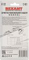 REXANT 12-4011 Инструмент HT-332 для зачистки коаксиального кабеля RG-58, RG-59, RG-6 REXANT REXANT 12-4011 Инструмент HT-332 для зачистки коаксиального кабеля RG-58, RG-59, RG-6 REXANT