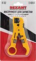 REXANT 12-4016-4 Инструмент HT-302 для зачистки и обрезки кабелей RG-58, RG-59, RG-6, RG-11 REXANT REXANT 12-4016-4 Инструмент HT-302 для зачистки и обрезки кабелей RG-58, RG-59, RG-6, RG-11 REXANT