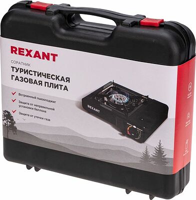 REXANT 12-4115 Газовая туристическая плитка «Соратник» REXANT 