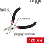 REXANT 12-4602 Бокорезы мини 120мм никелированные, авторазжим, обливные рукоятки REXANT 
