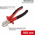 REXANT 12-4615 Бокорезы 180мм никелированные, двухкомпонентные рукоятки REXANT REXANT 12-4615 Бокорезы 180мм никелированные, двухкомпонентные рукоятки REXANT