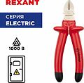 REXANT 12-4616-3 Бокорезы 200мм, диэлектрические до 1000В REXANT REXANT 12-4616-3 Бокорезы 200мм, диэлектрические до 1000В REXANT