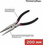 REXANT 12-4619-1 Тонкогубцы 200мм, обливные рукоятки REXANT 