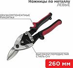 REXANT 12-4631 Ножницы по металлу левые 260мм никелированные, двухкомпонентные рукоятки REXANT 