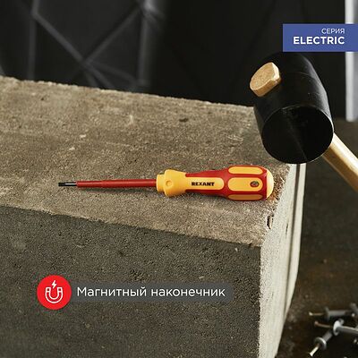 REXANT 12-4715 Отвертка крестовая диэлектрическая PH0х75мм, до 1000В, двухкомпонентная рукоятка REXANT