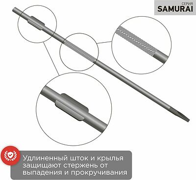 REXANT 12-4722-1 Отвертка шлицевая SL5х100мм, трехкомпонентная рукоятка, сталь S2 REXANT