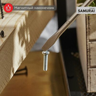 REXANT 12-4723-1 Отвертка шлицевая SL6х125мм, трехкомпонентная рукоятка, сталь S2 REXANT