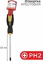 REXANT 12-4728 Отвертка крестовая PH2х125мм, двухкомпонентная рукоятка REXANT REXANT 12-4728 Отвертка крестовая PH2х125мм, двухкомпонентная рукоятка REXANT