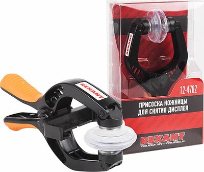 REXANT 12-4782 Присоска-ножницы для снятия дисплея RA-02 REXANT 
