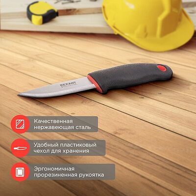 REXANT 12-4921 Нож строительный нержавеющая сталь лезвие 95мм REXANT