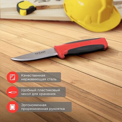 REXANT 12-4922 Нож строительный нержавеющая сталь лезвие 90мм REXANT