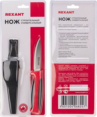 REXANT 12-4922 Нож строительный нержавеющая сталь лезвие 90мм REXANT