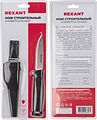 REXANT 12-4923 Нож строительный нержавеющая сталь лезвие 100мм REXANT REXANT 12-4923 Нож строительный нержавеющая сталь лезвие 100мм REXANT