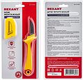 REXANT 12-4936 Нож монтажника, нержавеющая сталь, прямое лезвие REXANT REXANT 12-4936 Нож монтажника, нержавеющая сталь, прямое лезвие REXANT