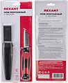 REXANT 12-4939 Нож монтажника с чехлом лезвие 67мм REXANT REXANT 12-4939 Нож монтажника с чехлом лезвие 67мм REXANT
