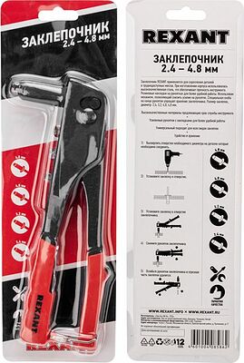 REXANT 12-5301 Заклепочник, 2,4-4,8мм, 240мм REXANT