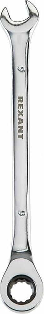 REXANT 12-5804-1 Ключ комбинированный трещоточный 9мм, CrV, зеркальный хром REXANT 