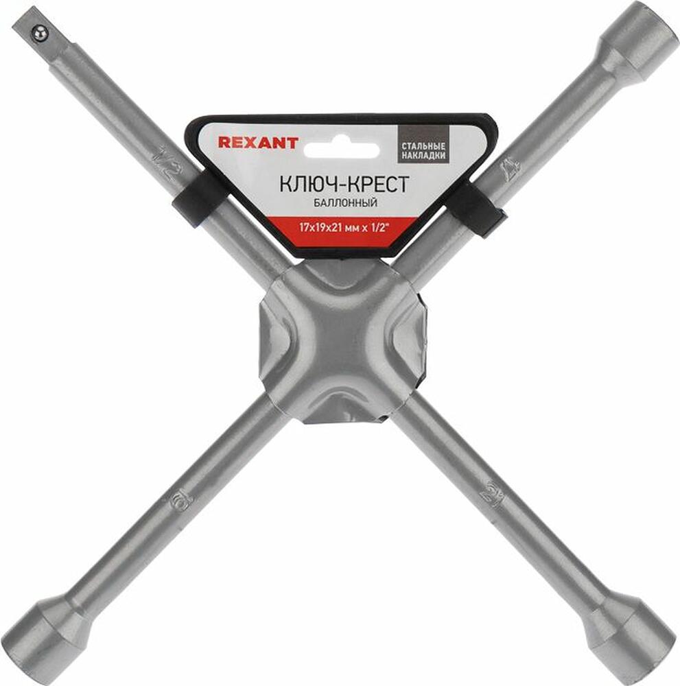 REXANT 12-5881 Ключ-крест баллонный 17х19х21мм, под квадрат 1/2, усиленный, толщина 16мм REXANT