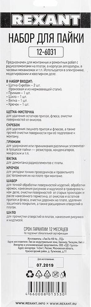 REXANT 12-6031 Набор монтажного инструмента для пайки REXANT, 6 предметов