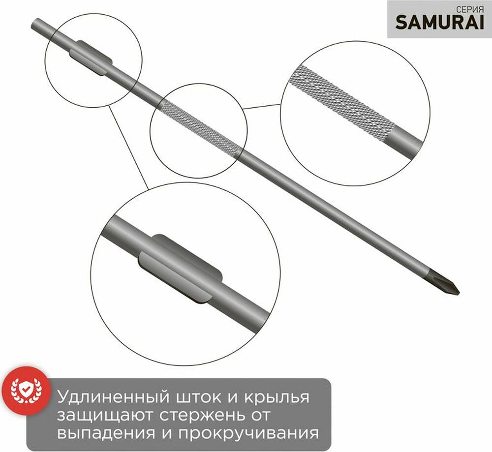 REXANT 12-6415-1 Отвертка крестовая PZ2х100мм, трехкомпонентная рукоятка, сталь S2 REXANT