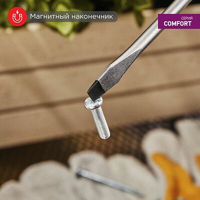 REXANT 12-6422 Отвертка шлицевая SL3х150мм, двухкомпонентная рукоятка REXANT