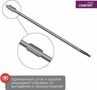 REXANT 12-6424 Отвертка шлицевая SL4х100мм, двухкомпонентная рукоятка REXANT