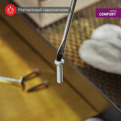 REXANT 12-6431 Отвертка шлицевая SL6х150мм, двухкомпонентная рукоятка REXANT