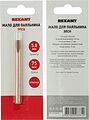 REXANT 12-9943 Жало для паяльника медное ЭПСН, Ø5,8мм, тип плоский, блистер REXANT REXANT 12-9943 Жало для паяльника медное ЭПСН, Ø5,8мм, тип плоский, блистер REXANT