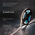 REXANT 141-221 Лента светодиодная 12В, SMD2835, 14,4Вт/м, 120 LED/м, 4000K, 8мм, 5м, IP20 REXANT