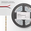 REXANT 141-221 Лента светодиодная 12В, SMD2835, 14,4Вт/м, 120 LED/м, 4000K, 8мм, 5м, IP20 REXANT