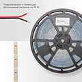 REXANT 141-223 Лента светодиодная 12В, SMD2835, 14,4Вт/м, 120 LED/м, 4000K, 8мм, 50м, IP20 REXANT