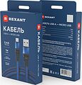 REXANT 18-1163 Кабель USB-A – micro USB, 2А, 1м, в джинсовой тканевой оплетке, плоский REXANT REXANT 18-1163 Кабель USB-A – micro USB, 2А, 1м, в джинсовой тканевой оплетке, плоский REXANT