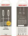 REXANT 18-1826 Кабель Type-C – Lightning, 3А, 1м, в нейлоновой серой оплетке, Power Delivery REXANT REXANT 18-1826 Кабель Type-C – Lightning, 3А, 1м, в нейлоновой серой оплетке, Power Delivery REXANT