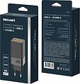 REXANT 18-2209 Сетевое зарядное устройство USB-A и 2 USB-C, 65Вт REXANT REXANT 18-2209 Сетевое зарядное устройство USB-A и 2 USB-C, 65Вт REXANT