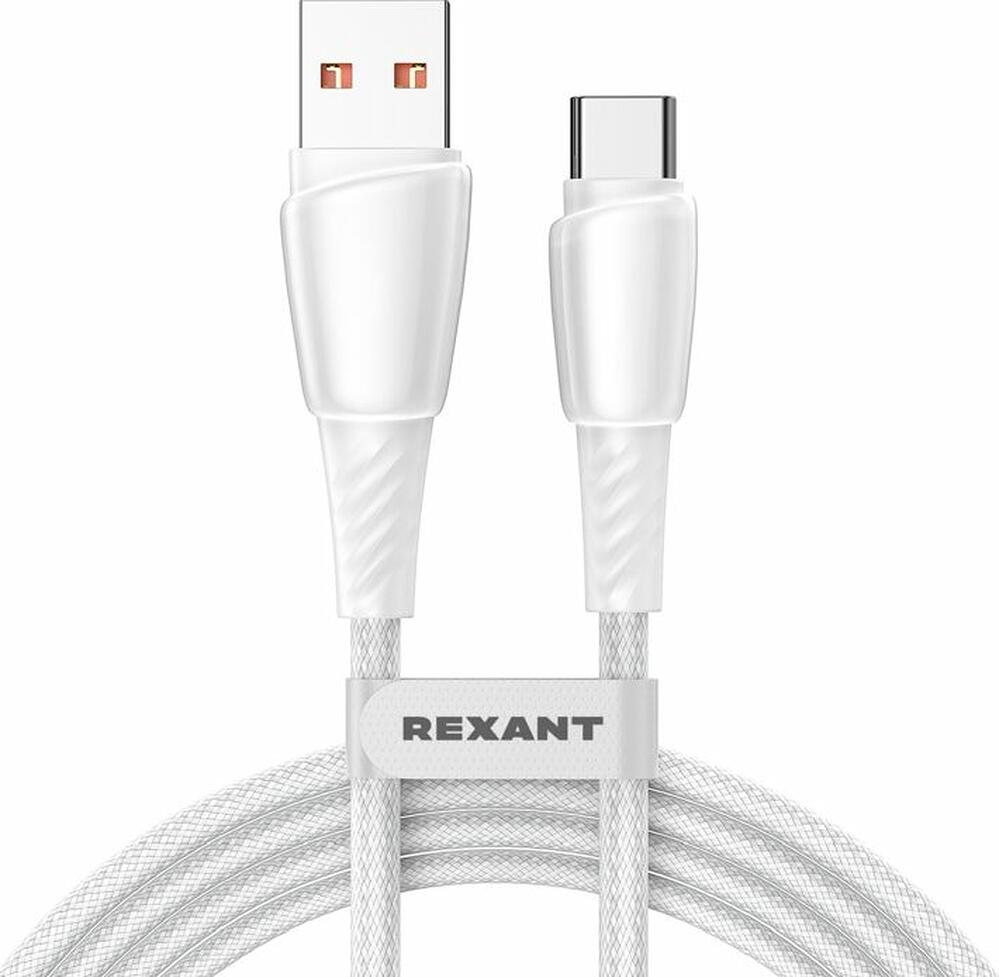 REXANT 18-7067 Кабель USB-A – Type-C, 5А, 100Вт, 1м, в белой нейлоновой оплетке REXANT